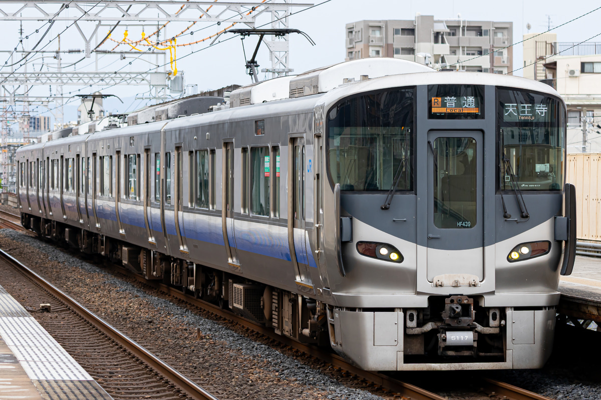 JR西日本  225系 ヒネHF439編成