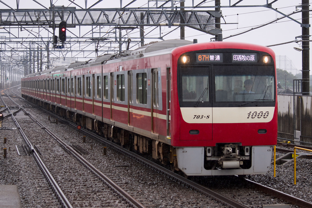 京急電鉄 金沢検車区 1000形 1703F