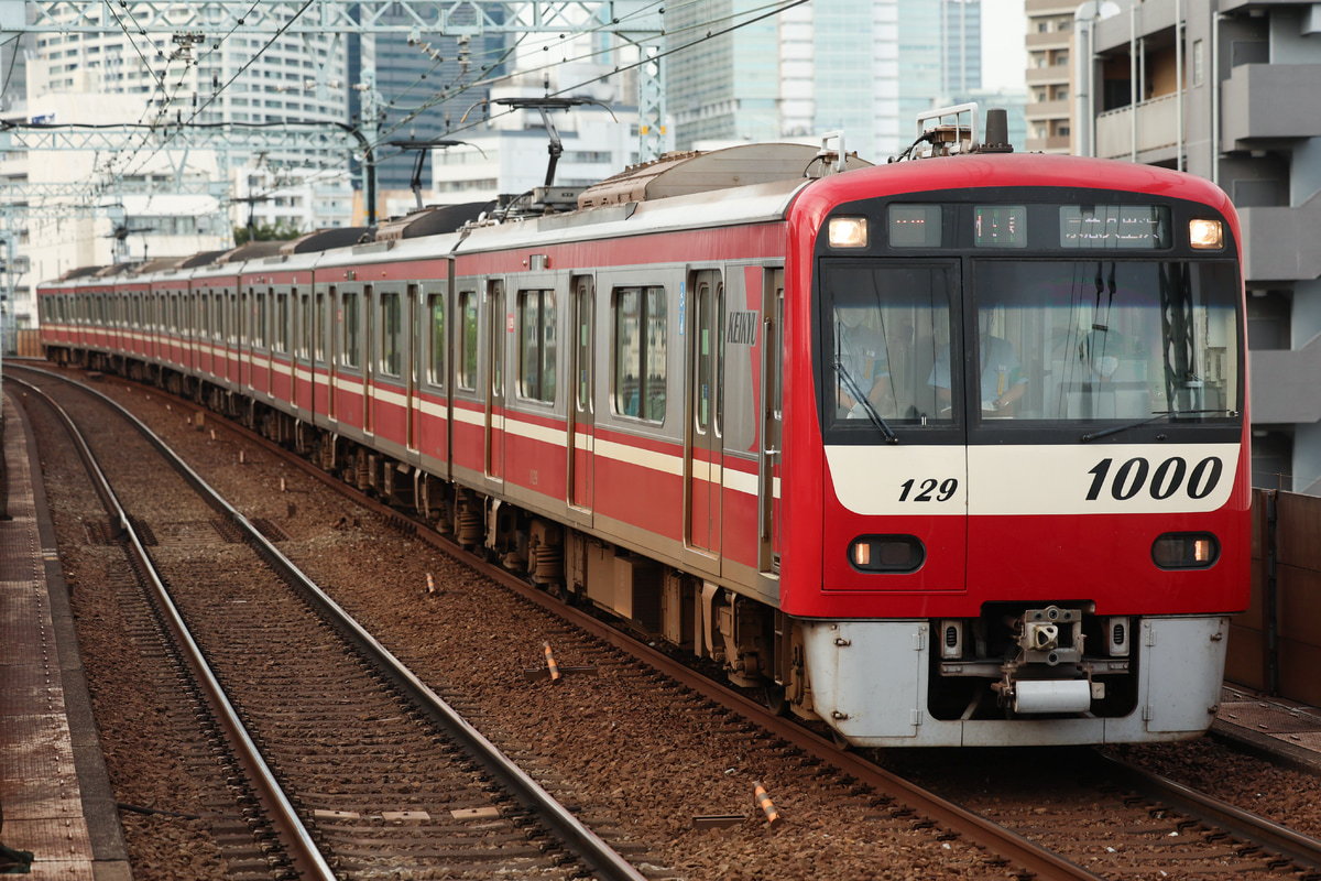 京急電鉄  1000形 1129F