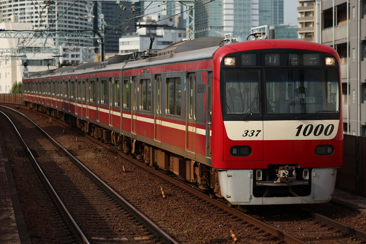 京急電鉄  1000形 1337F