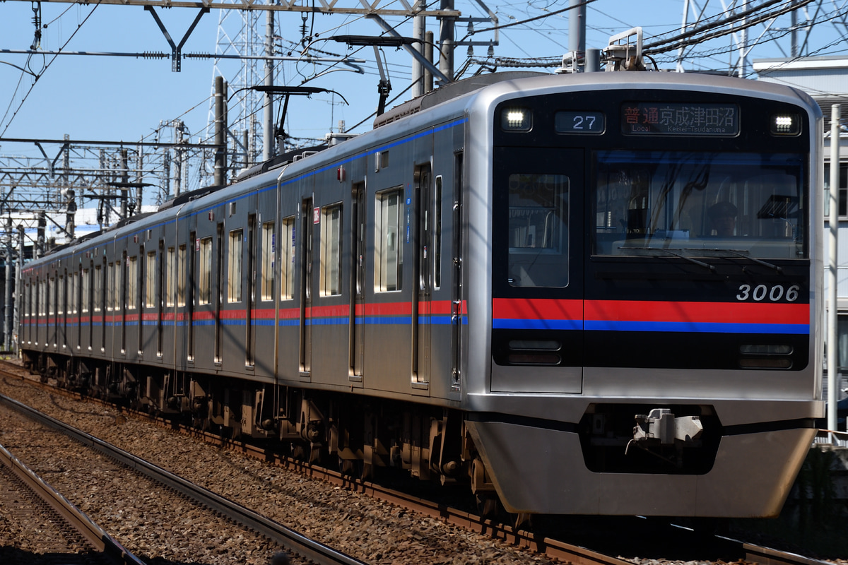 京成電鉄 宗吾車両基地 3000形 3006F
