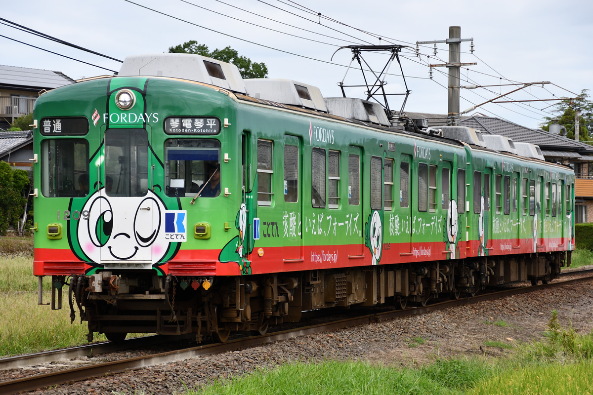 高松琴平電気鉄道 仏生山工場 1200形 1209F
