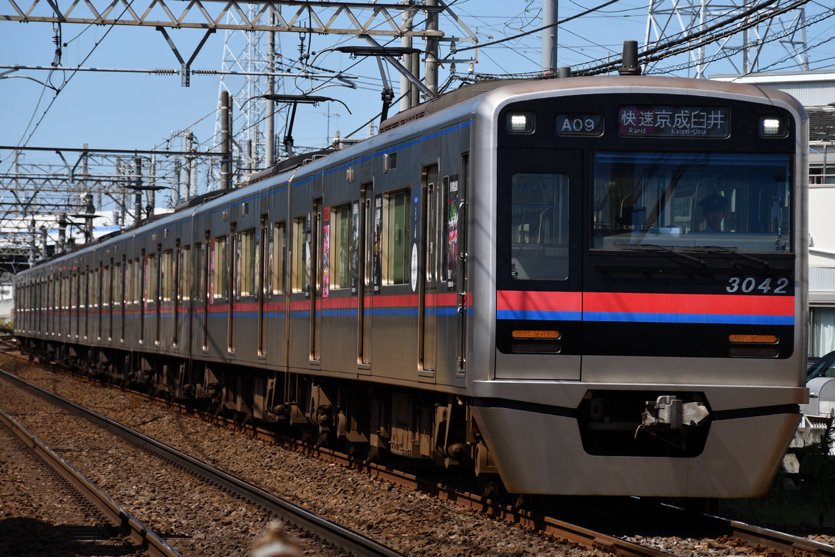 京成電鉄 宗吾車両基地 3000形 3042F