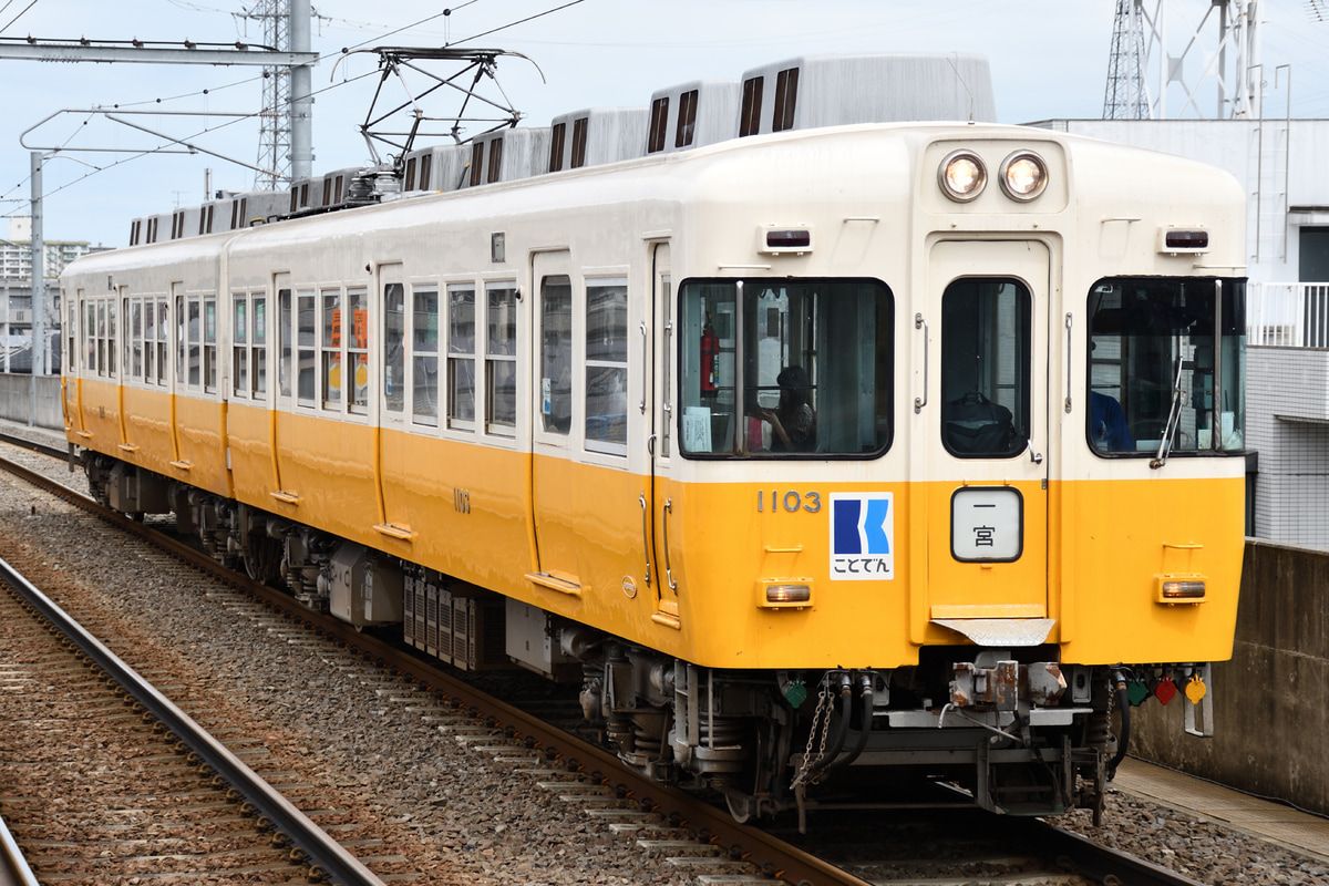 高松琴平電気鉄道 仏生山工場 1100形 1103F