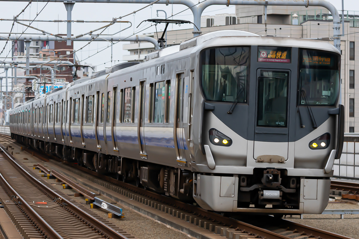 JR西日本  225系 ヒネHF428編成