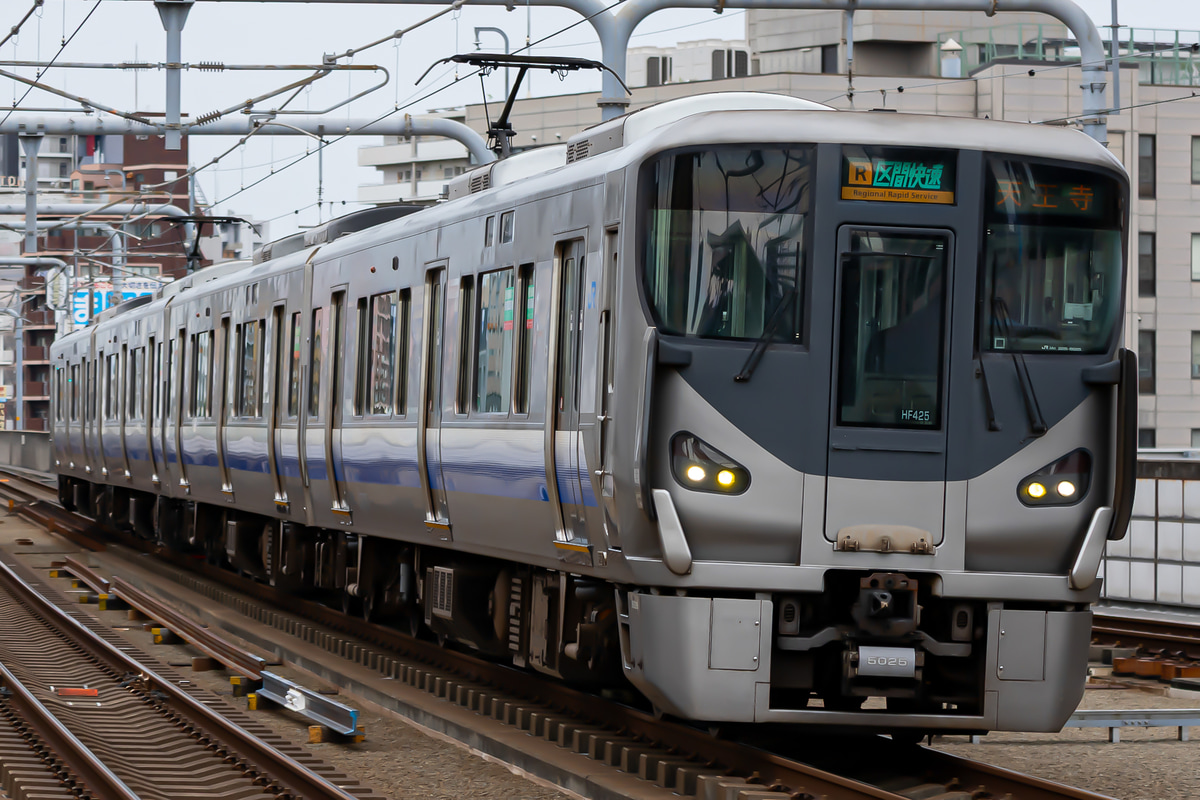 JR西日本  225系 ヒネHF425編成