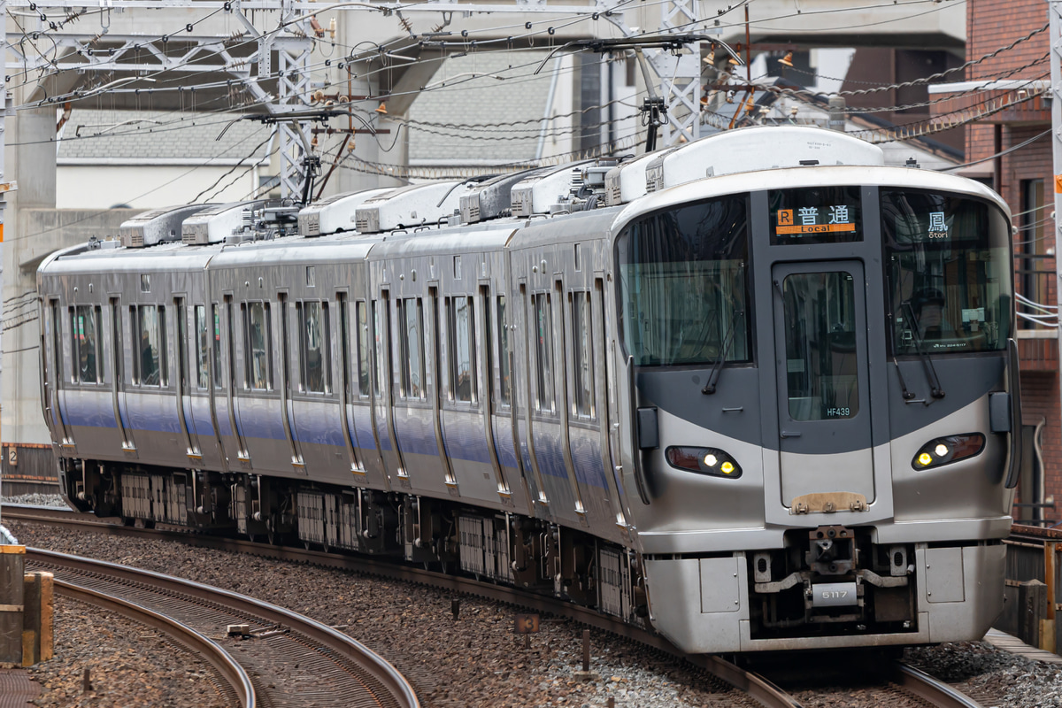 JR西日本  225系 ヒネHF439編成