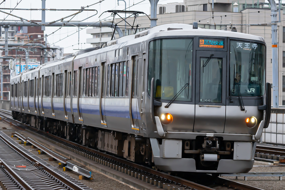 JR西日本  223系 ヒネHE401編成