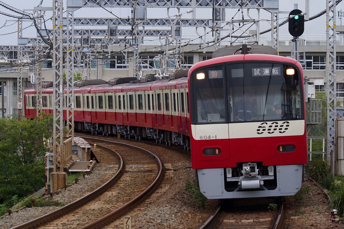 京急電鉄 久里浜検車区 600形 604編成