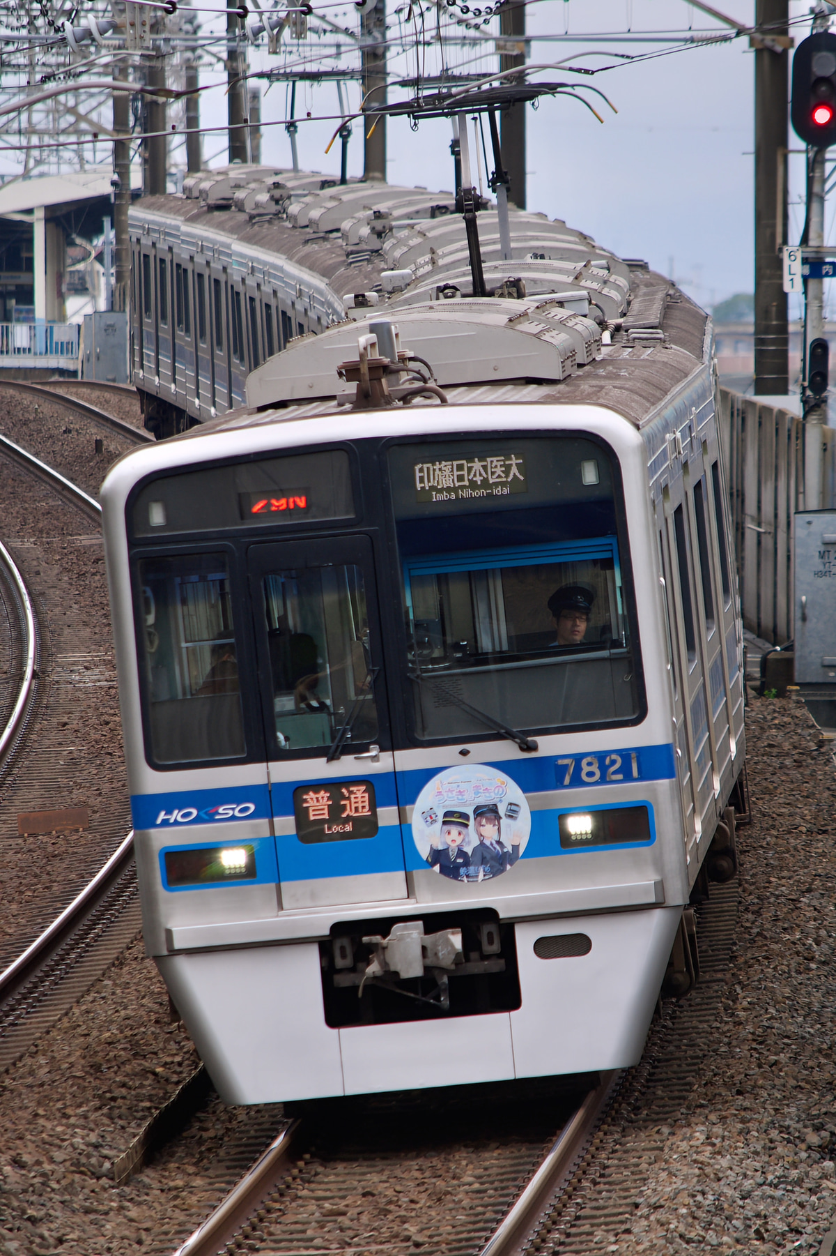 北総鉄道 印旛車両基地 7300形 7828F