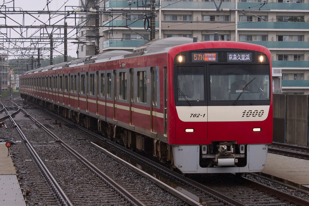 京急電鉄 金沢検車区 1000形 1702F