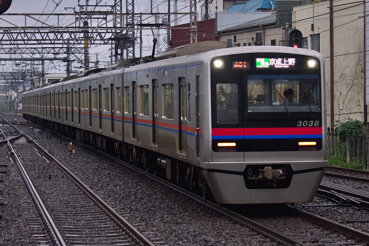 京成電鉄 宗吾車両基地 3000形 3038F