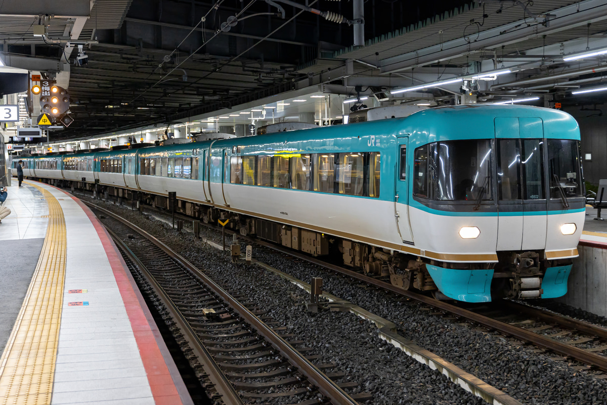 JR西日本  283系 ヒネHB602編成