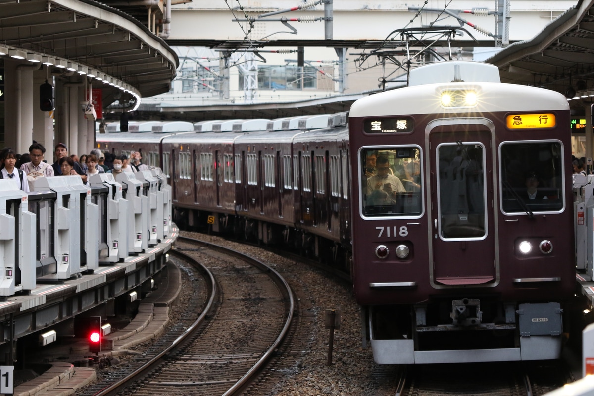 阪急電鉄 平井車庫 7000系 7018F