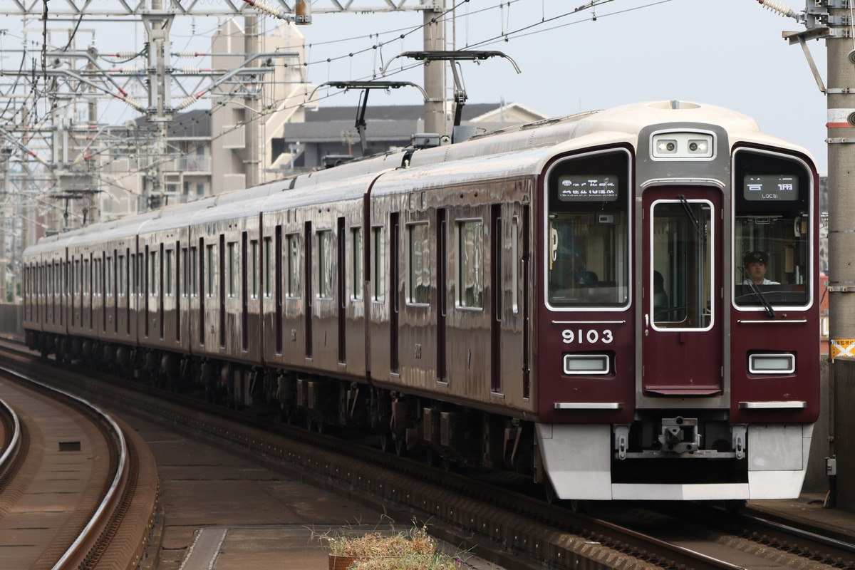阪急電鉄 平井車庫 9000系 9003F
