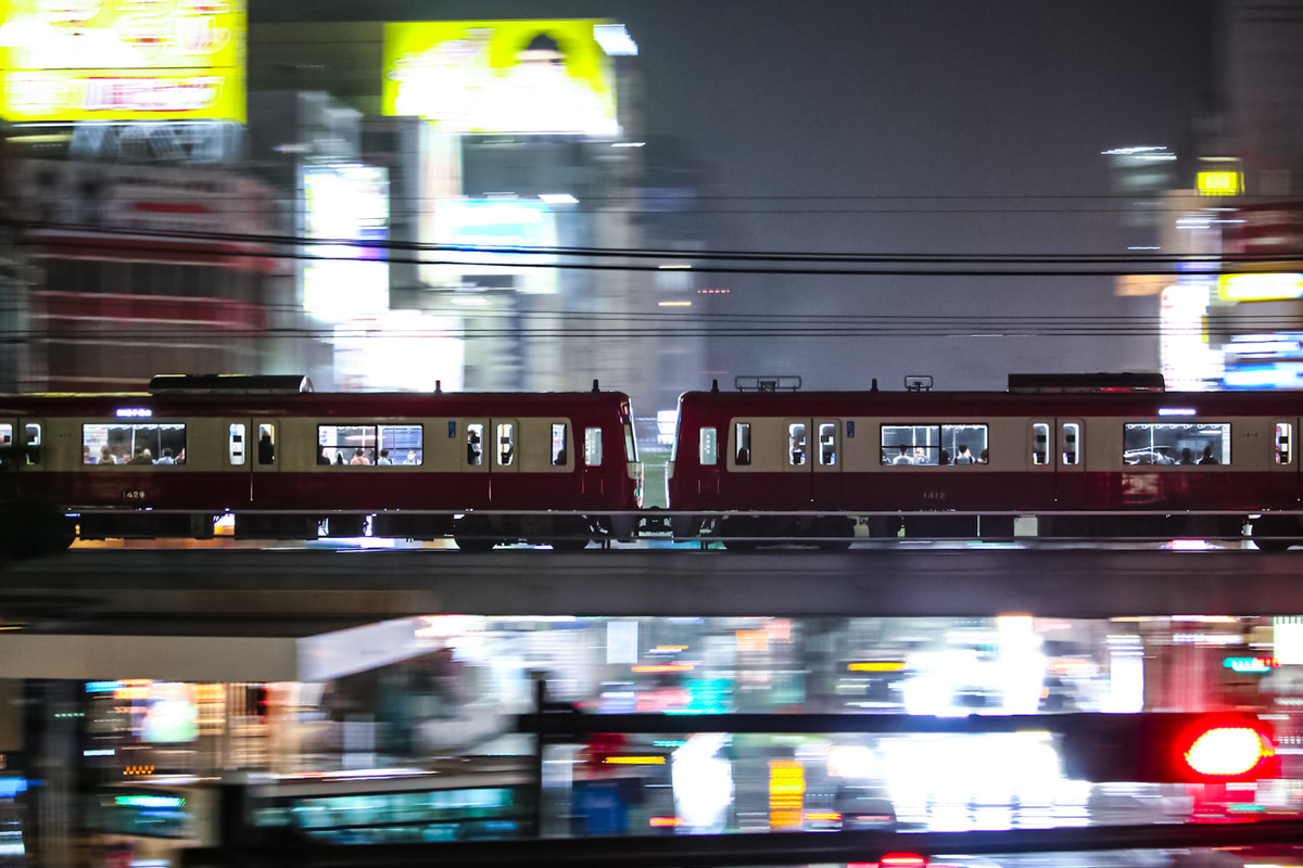 京急電鉄 新町検車区 1000形 1425f