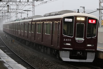 byI love 阪急電車