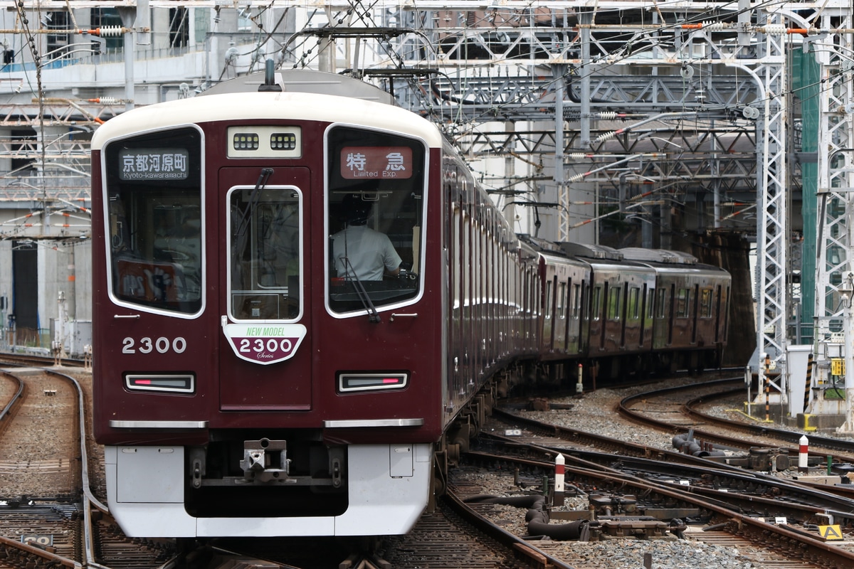 阪急電鉄 正雀車庫 2300系 2300F