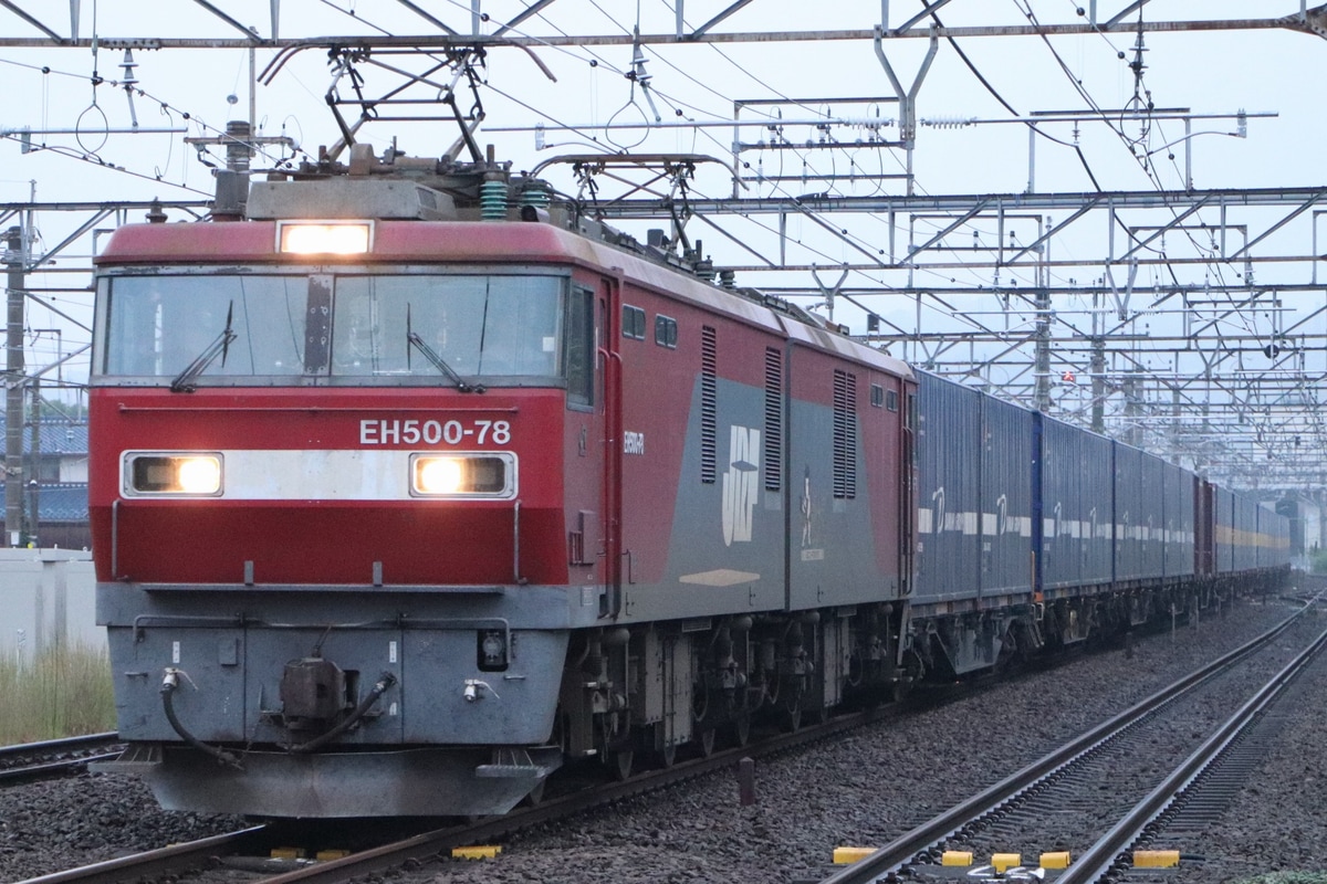 JR貨物  EH500 78