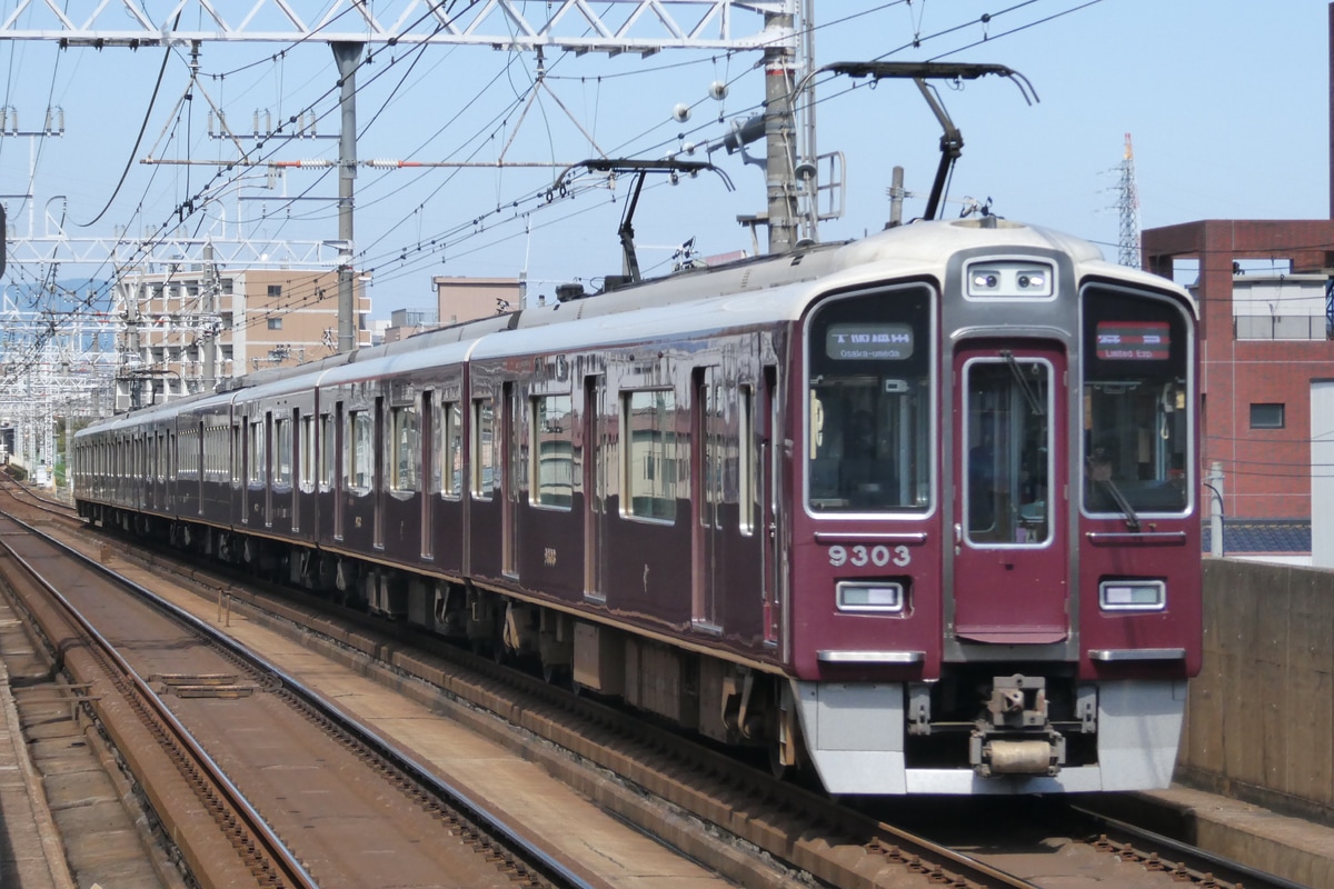 阪急電鉄 正雀車庫 9300系 9303F