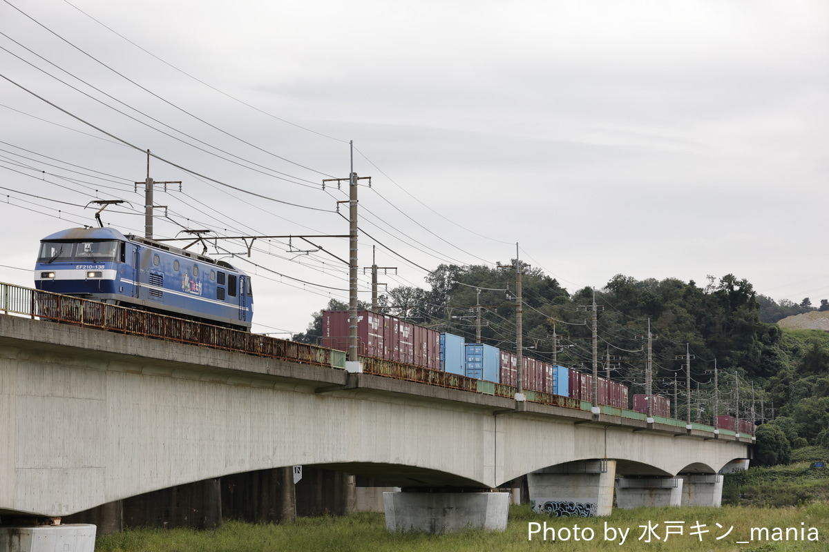 JR貨物 岡山機関区 EF210 138