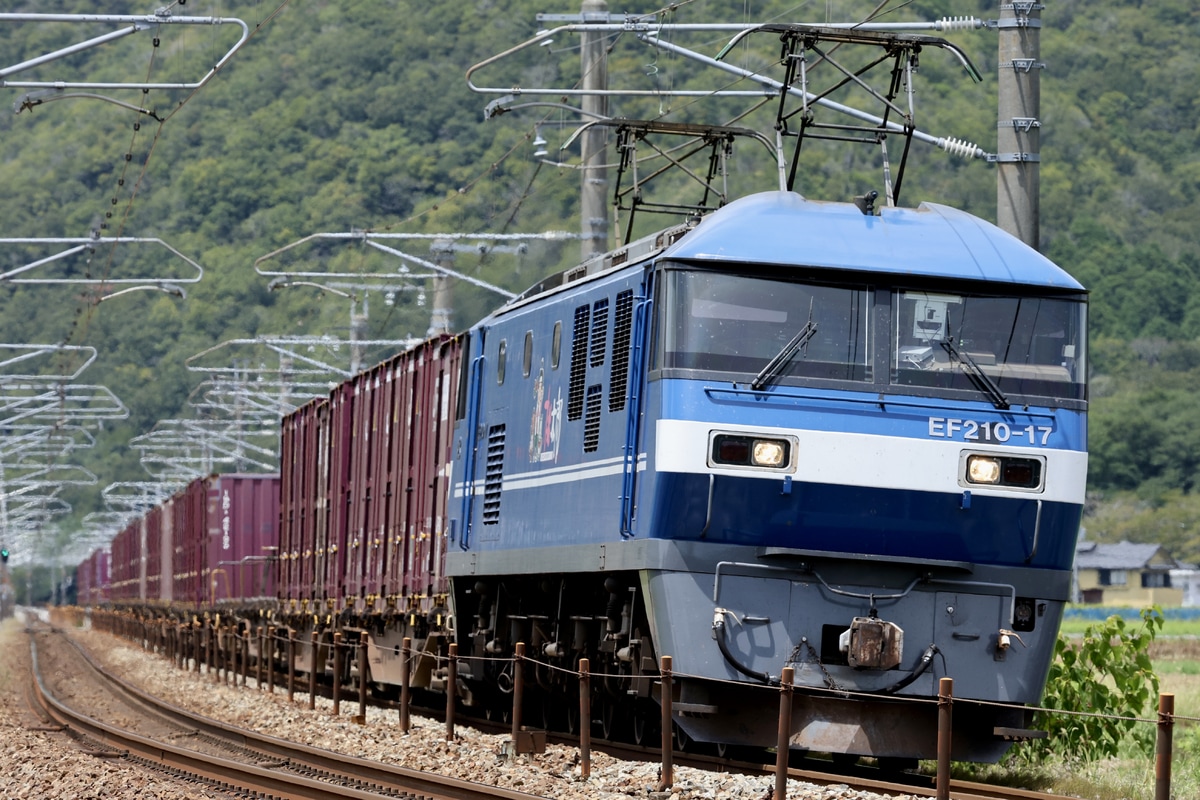 JR貨物 岡山機関区 EF210形 17