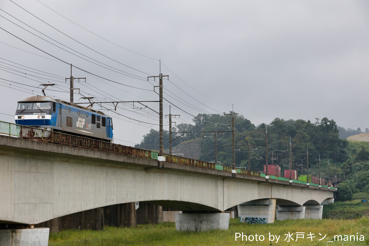 JR貨物 新鶴見機関区 EF210 173