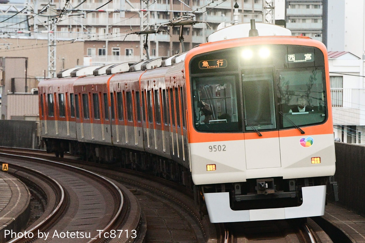 阪神電気鉄道  9300系 9501F