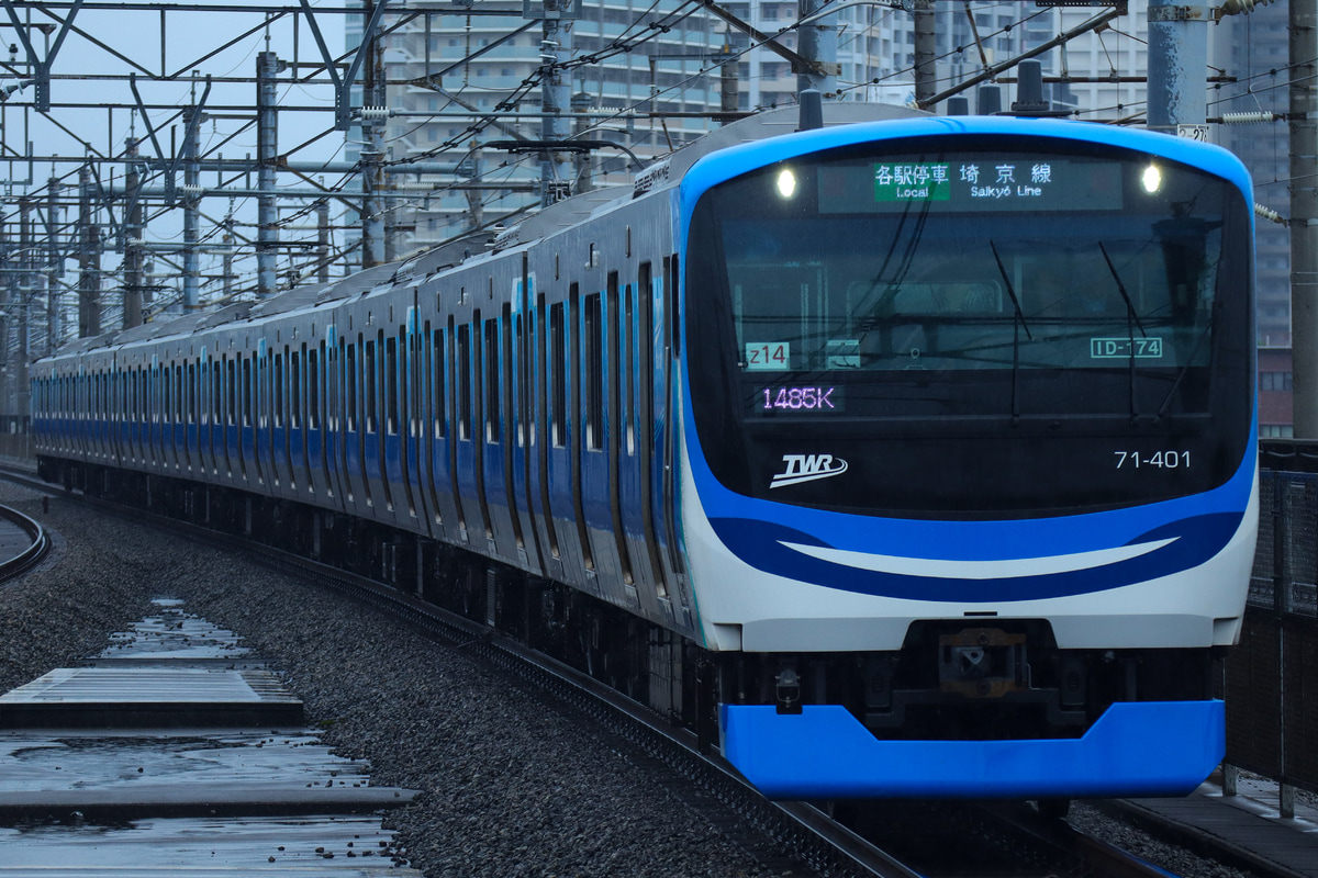 東京臨海高速鉄道 東臨運輸区 71-000形 Z14編成