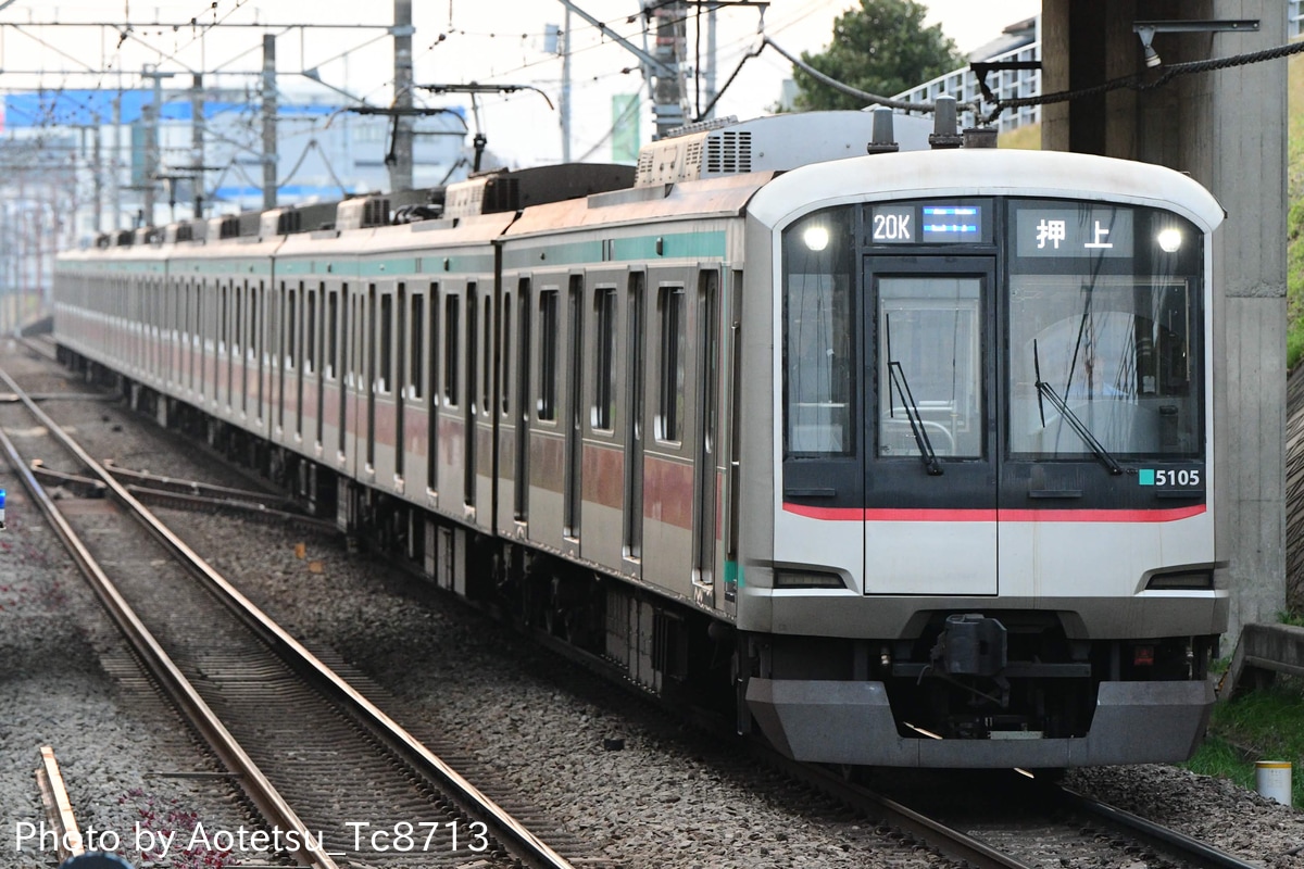 東急電鉄 長津田検車区 5000系 5105F
