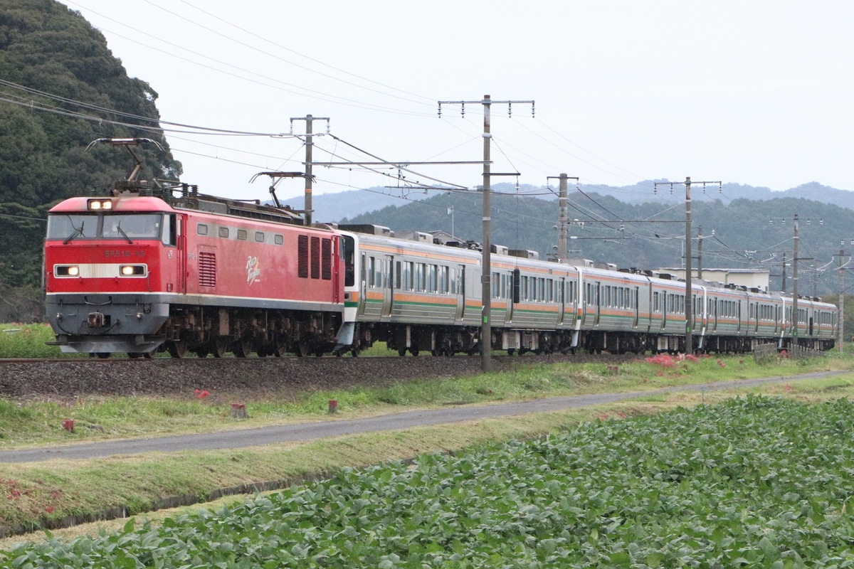 JR貨物  EF510 15