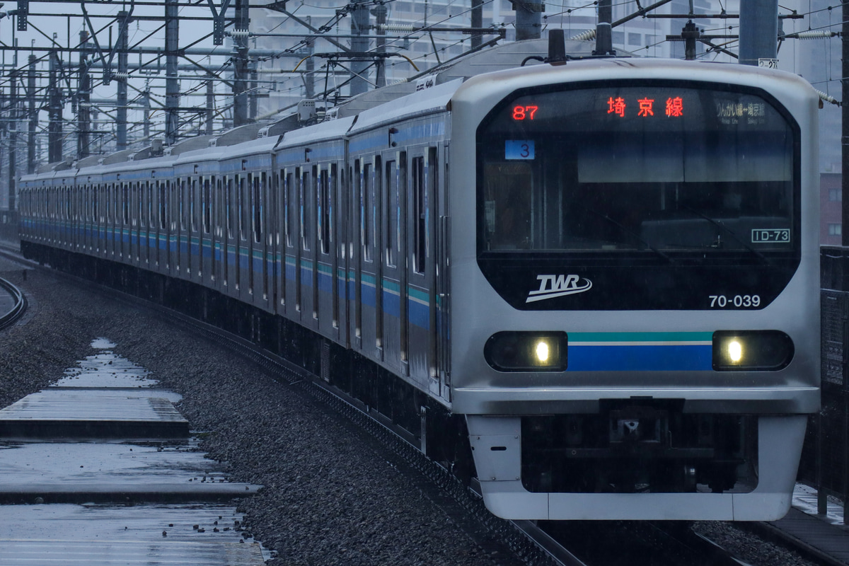 東京臨海高速鉄道 東臨運輸区 70-000形 Z3編成