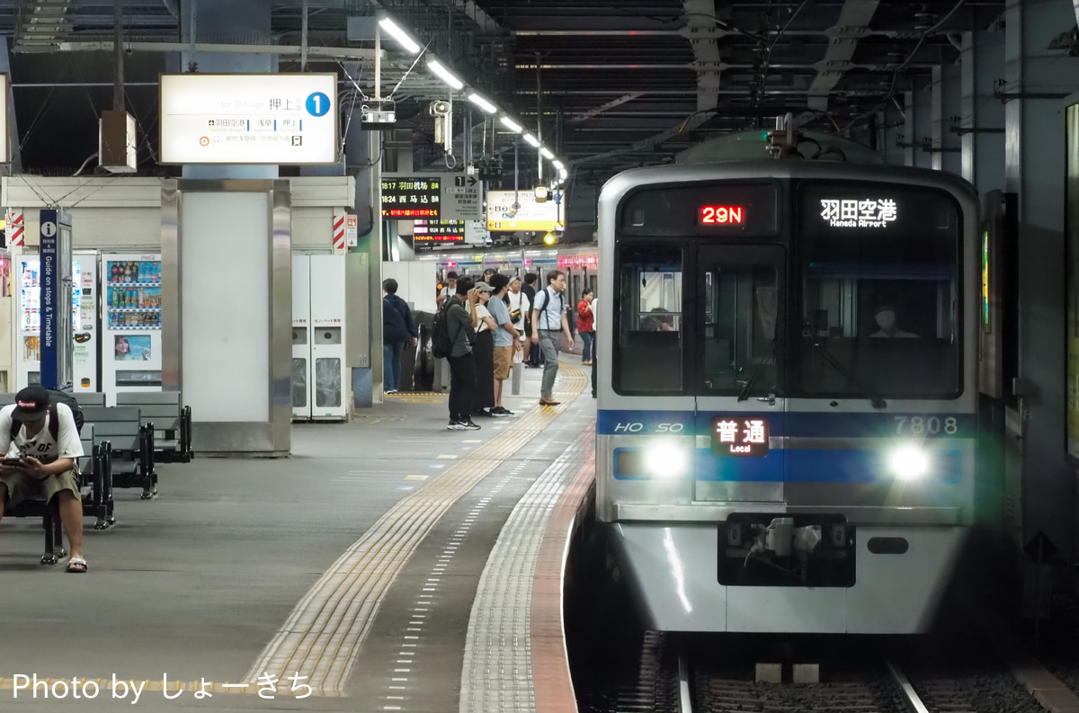 北総鉄道 印旛車両基地 7800形 7808F