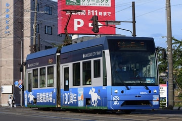 byAotetsu_Tc8713