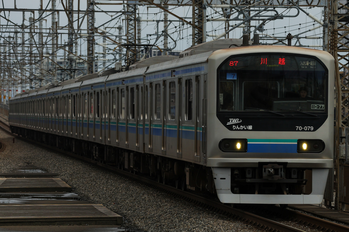 東京臨海高速鉄道 東臨運輸区 70-000形 Z7編成