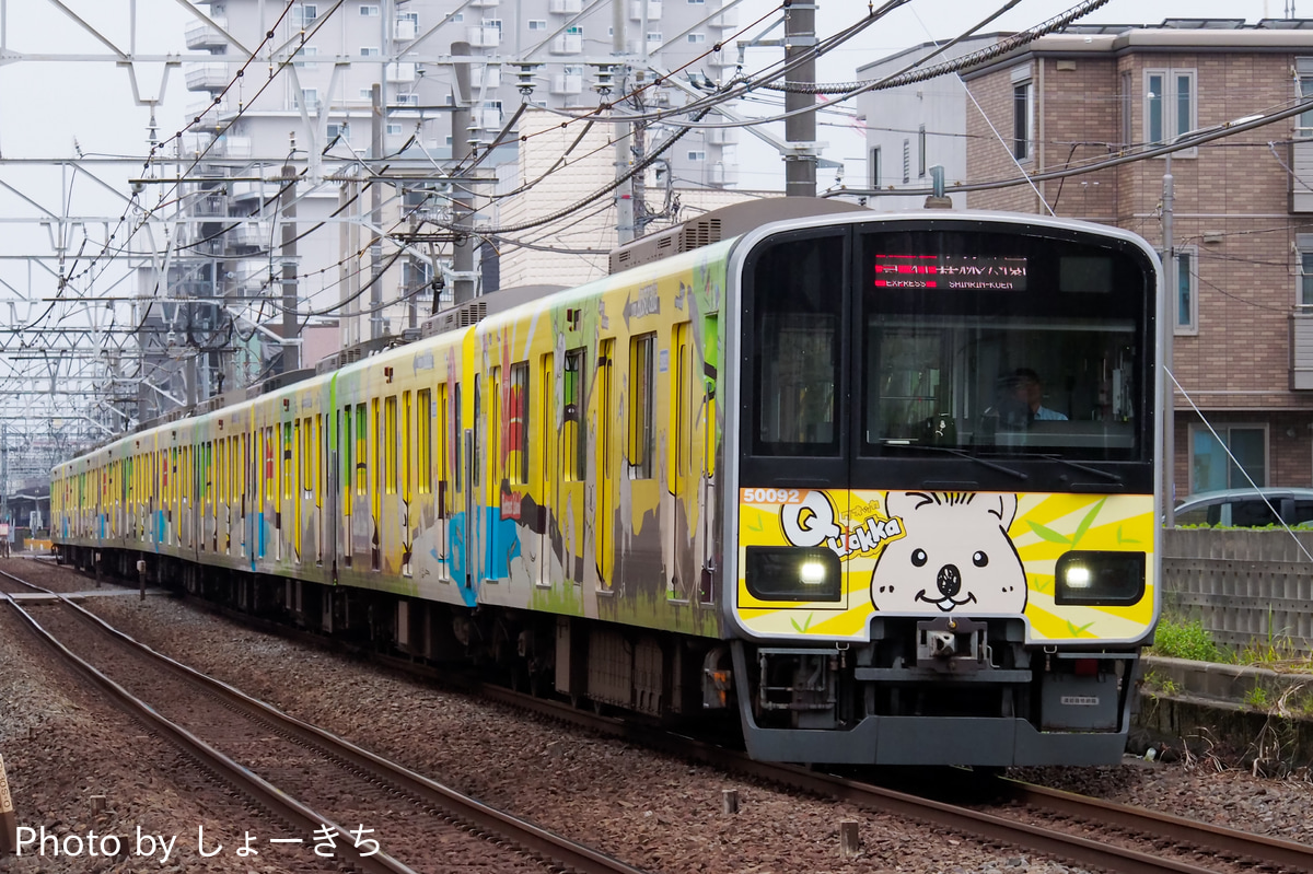東武鉄道 森林公園検修区 50090型 51092F