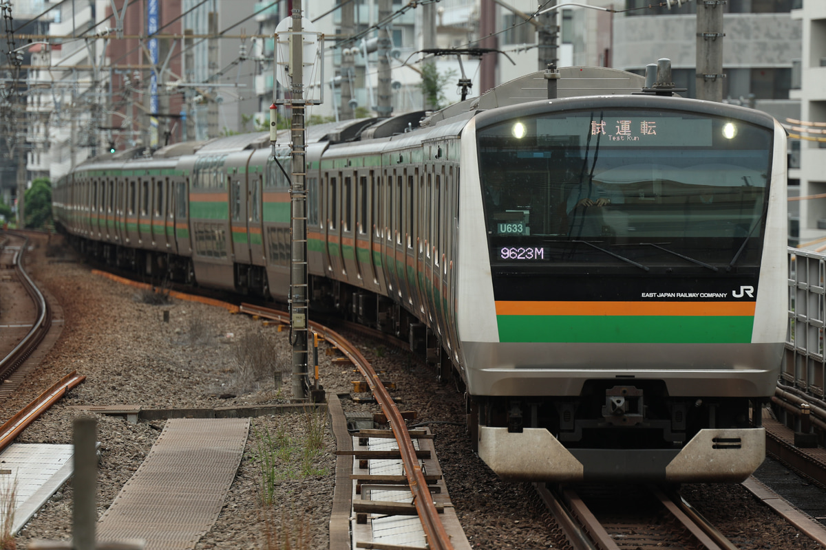 JR東日本 小山車両センター E233系 ヤマU633編成