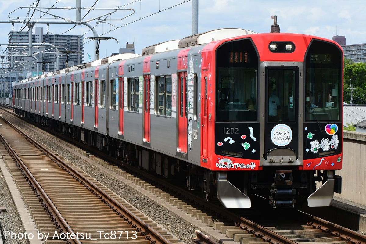 阪神電気鉄道  1000系 1202F