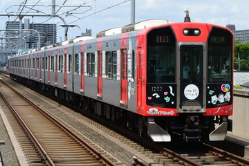 byAotetsu_Tc8713