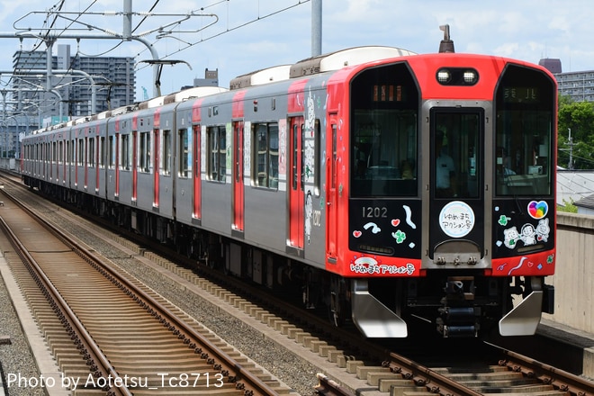 byAotetsu_Tc8713