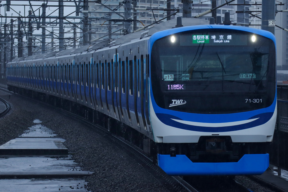 東京臨海高速鉄道 東臨運輸区 71-000形 Z13編成