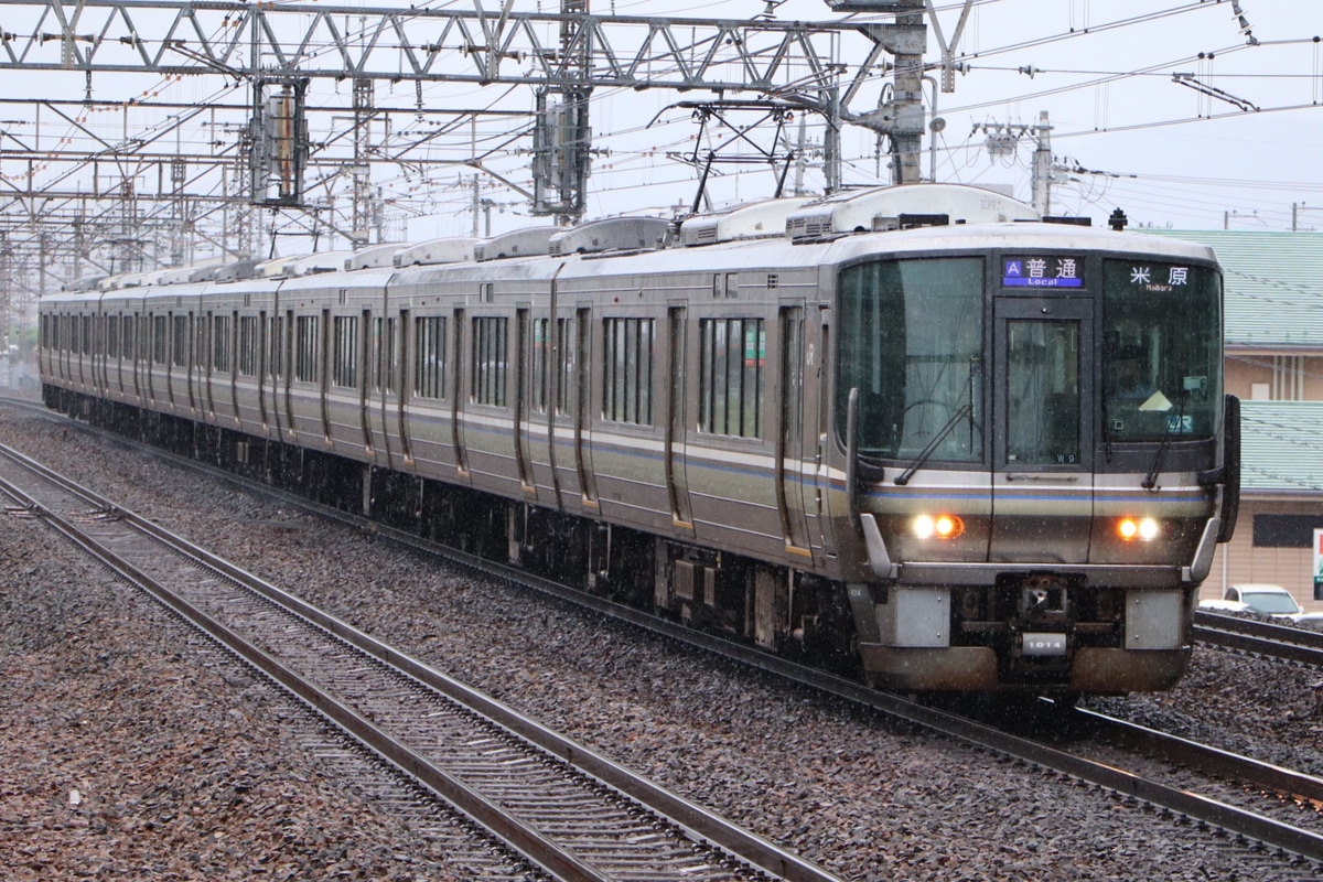 JR西日本  223系 W9編成