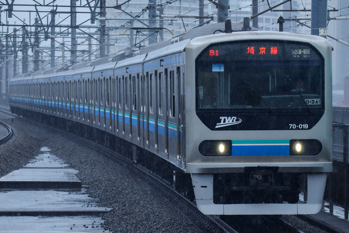 東京臨海高速鉄道 東臨運輸区 70-000形 Z1編成