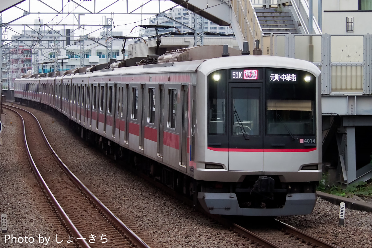 東急電鉄 元住吉検車区 5050系 4114F