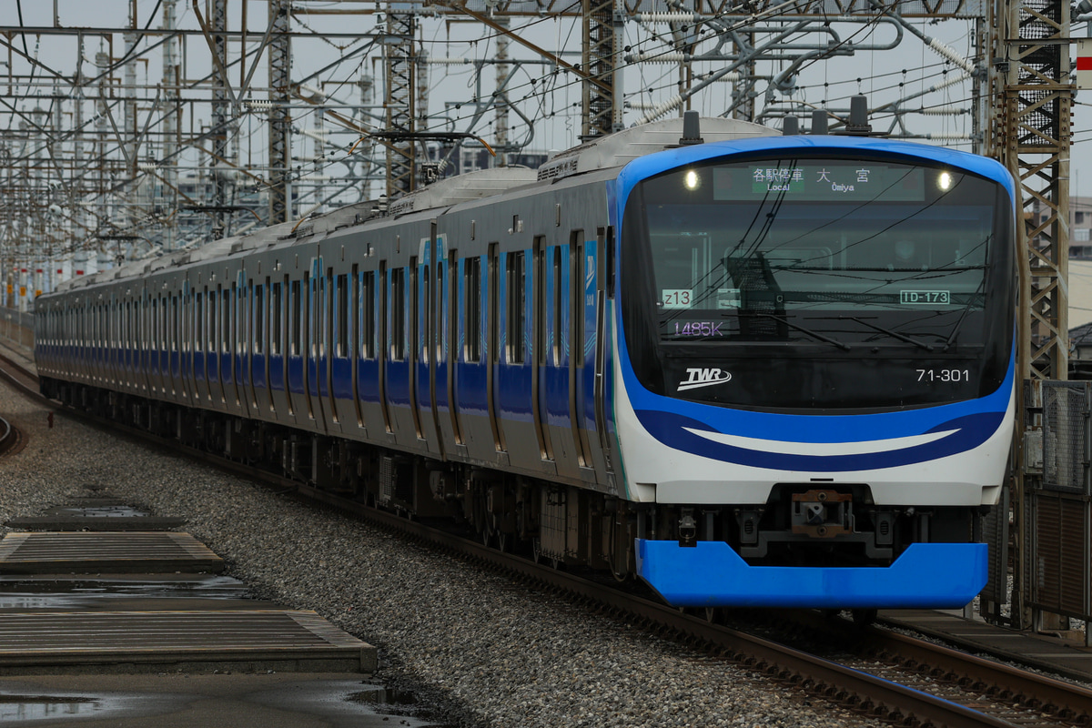 東京臨海高速鉄道 東臨運輸区 71-000形 Z13編成