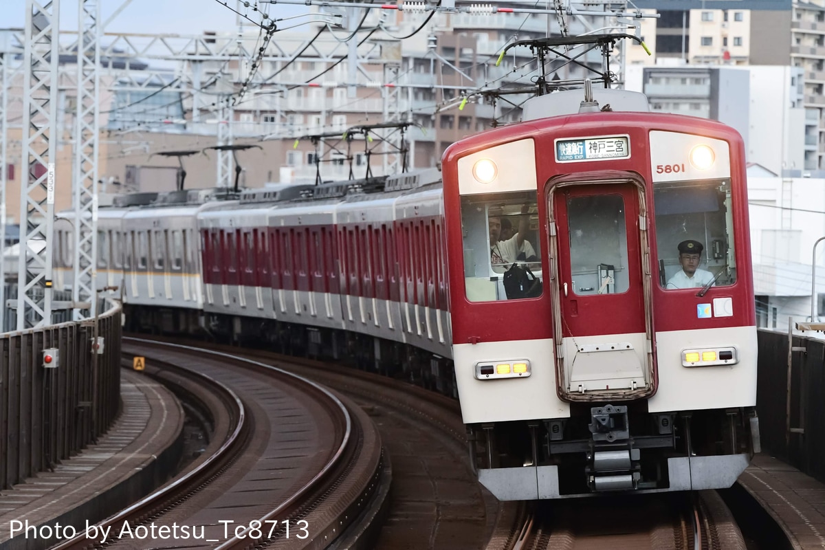 近畿日本鉄道 西大寺検車区 5800系 DH01