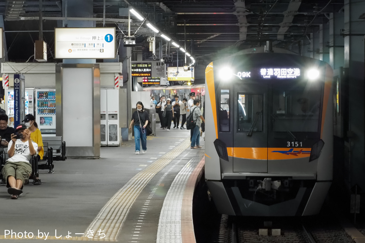 京成電鉄 宗吾車両基地 3100形 3151F