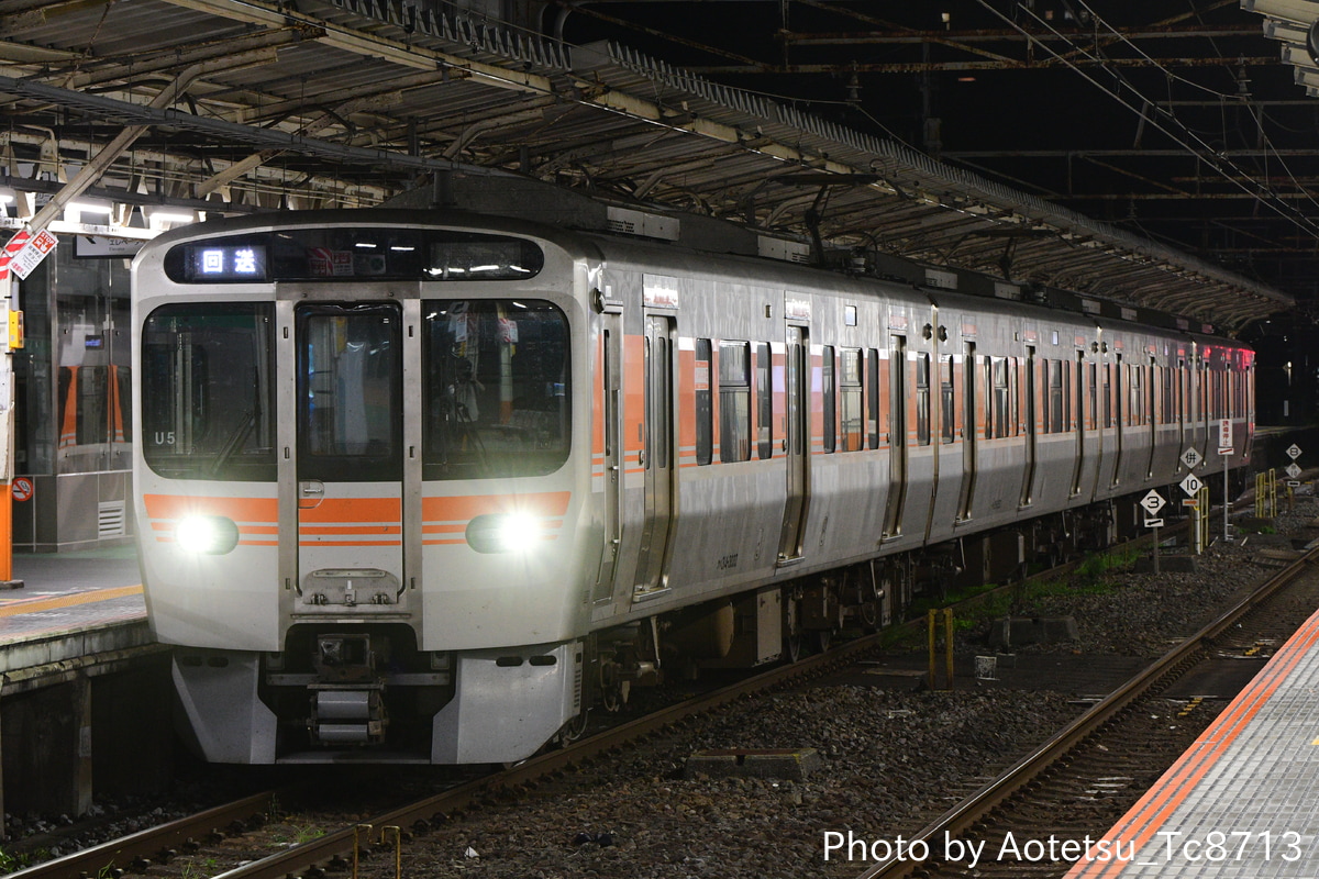 JR東海 静岡車両区 315系 U5
