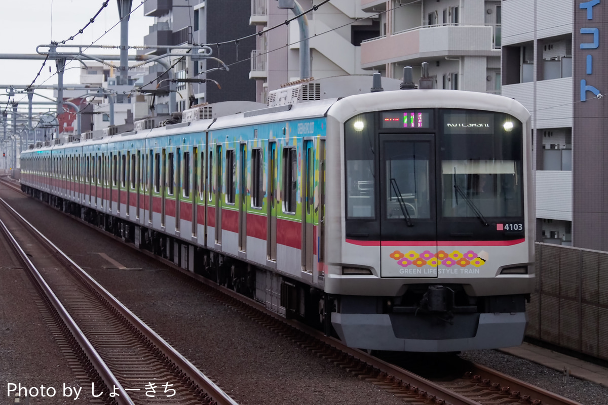 東急電鉄 元住吉検車区 5050系 4103F