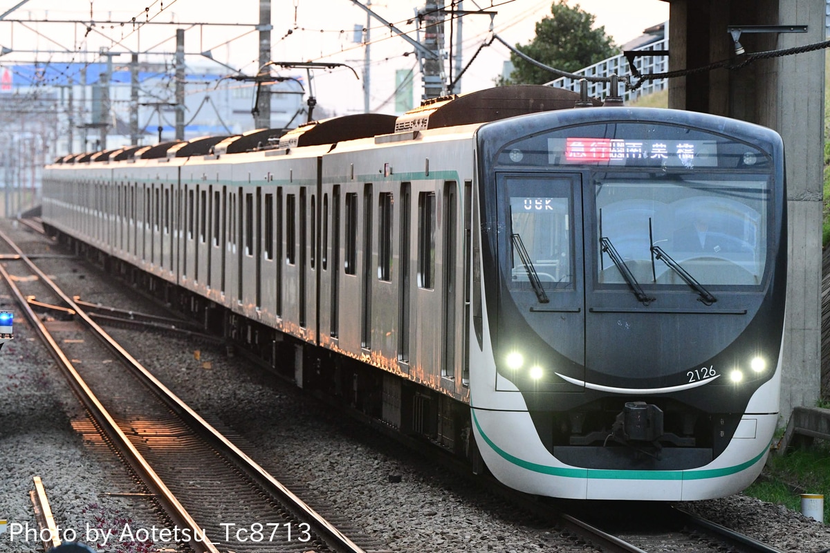 東急電鉄 長津田検車区 2020系 2126F